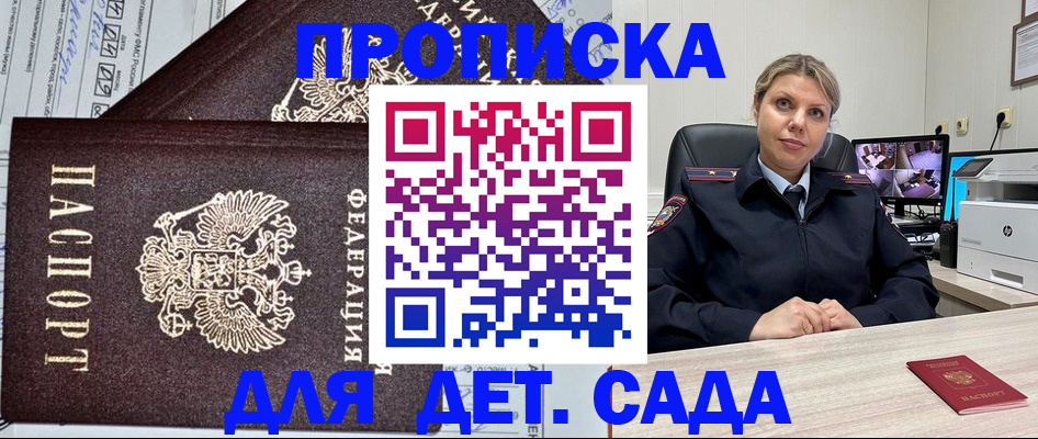 форма 3 в Евпатории